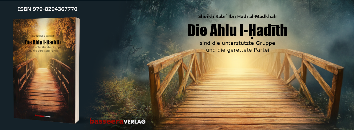 Die Ahlu l-Hadith sind die unterstützte Gruppe und die gerettete Partei